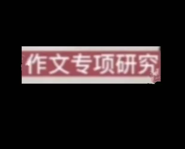 从关机到焕新,一个词语的镜像与重构-switch游戏下载社区 从关机到焕新,一个词语的镜像与重构-switch游戏下载社区