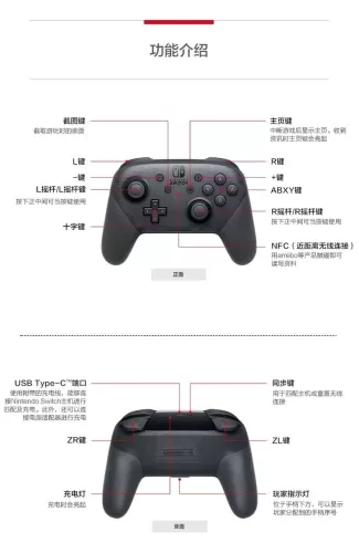 Switch指示灯全解，一张图看懂主机、底座、手柄各状态-switch游戏下载社区