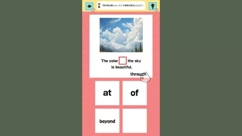 Switchboard怎么读？一个单词背后的发音密码-switch游戏下载社区