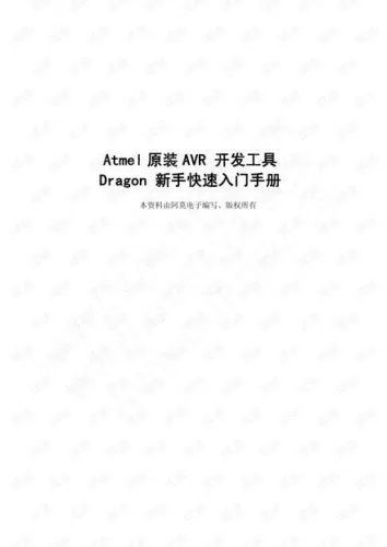 Switched On的中文译法，不止是开启-switch游戏下载社区