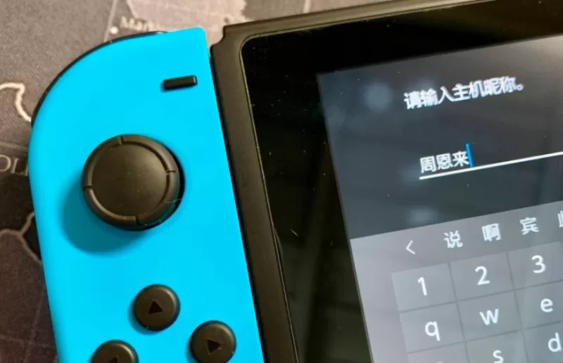 我的Switch亮红灯了—一次跨越恐惧、理性与释然的心路历程-switch游戏下载社区