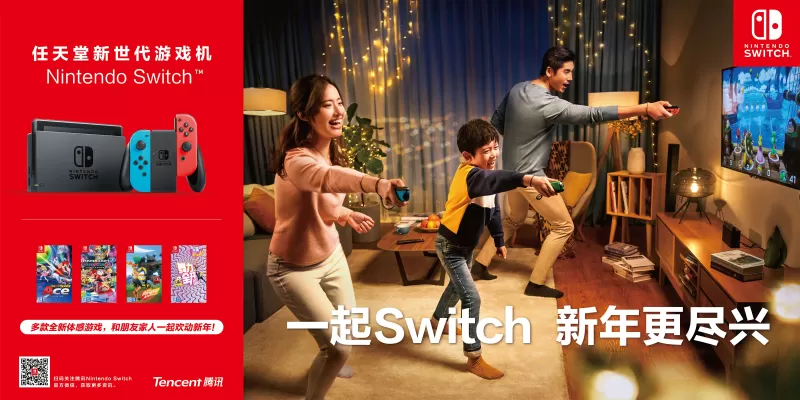 当Switch遇见国产影游，一场别开生面的桃花源奇遇-switch游戏下载社区