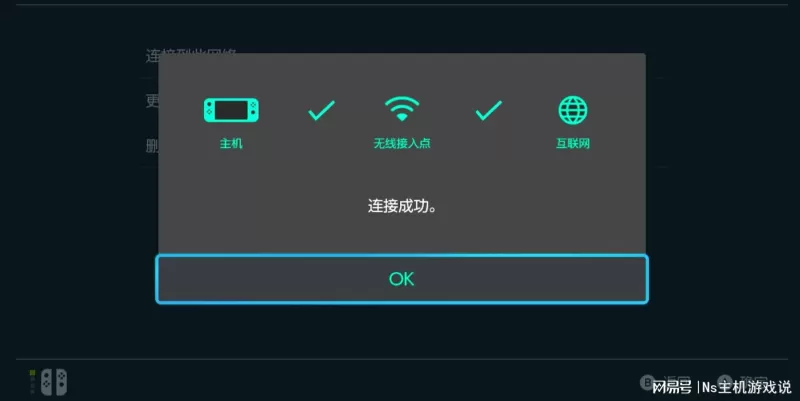 Switch在外没Wi-Fi？手把手教你用手机热点畅联游戏-switch游戏下载社区