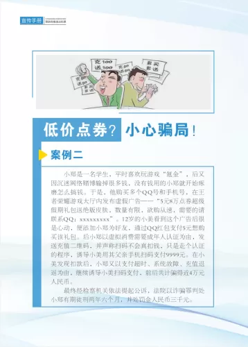 Switch在哪买最靠谱?2024年购买渠道全攻略,避坑指南请收好-switch游戏下载社区 Switch在哪买最靠谱?2024年购买渠道全攻略,避坑指南请收好-switch游戏下载社区