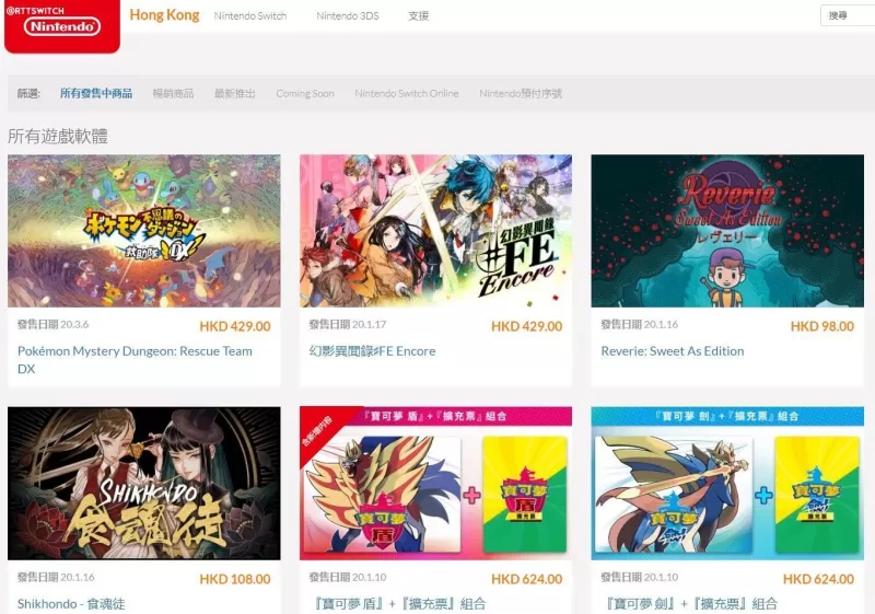 探索e任天堂Switch 4官网,掌上娱乐的终极入口-switch游戏下载社区 探索e任天堂Switch 4官网,掌上娱乐的终极入口-switch游戏下载社区