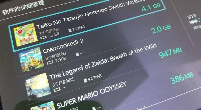 解锁Switch数字宝藏,如何安全高效地利用夸克挖掘游戏资源?-switch游戏下载社区 解锁Switch数字宝藏,如何安全高效地利用夸克挖掘游戏资源?-switch游戏下载社区