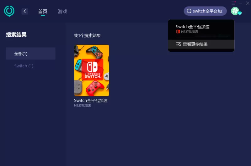Switch手机登录官网全攻略，轻松管理你的任天堂账户-switch游戏下载社区