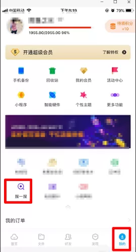 Switch想下载百度网盘？别天真了！这三个曲线救国的妙招才是正解-switch游戏下载社区