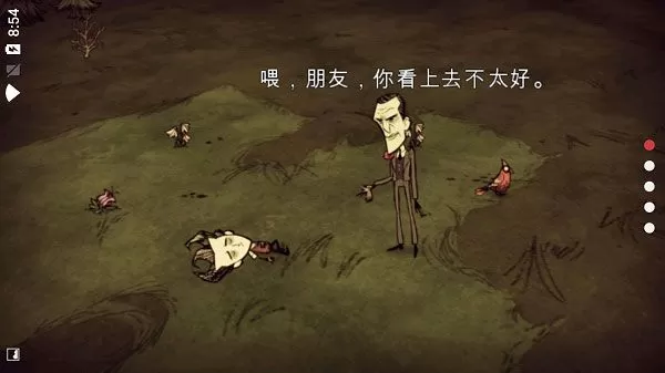 掌上荒岛求生,Switch饥荒联机版的快乐与挑战-switch游戏下载社区 掌上荒岛求生,Switch饥荒联机版的快乐与挑战-switch游戏下载社区