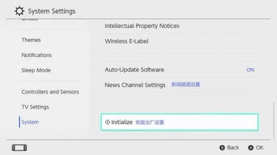 Switch英文怎么改中文?一篇搞定所有设置步骤-switch游戏下载社区 Switch英文怎么改中文?一篇搞定所有设置步骤-switch游戏下载社区
