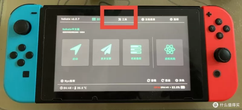 SwitchAPK，在安卓设备上畅玩Switch游戏的移动技术解析-switch游戏下载社区