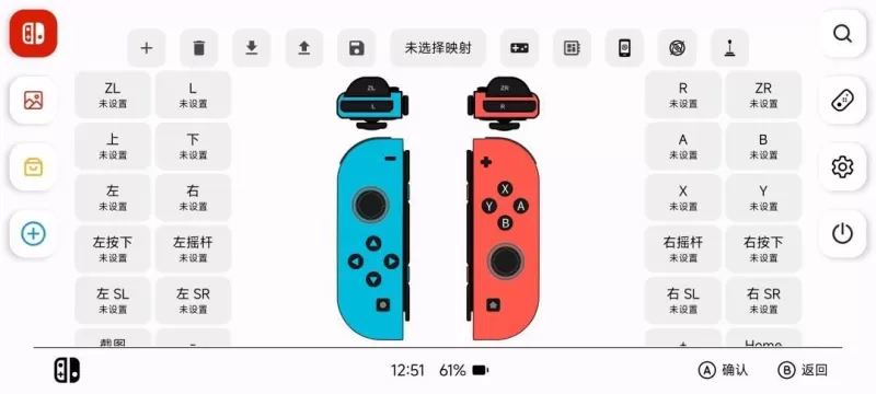 Switch手机模拟器怎么下载?完整指南与注意事项-switch游戏下载社区 Switch手机模拟器怎么下载?完整指南与注意事项-switch游戏下载社区