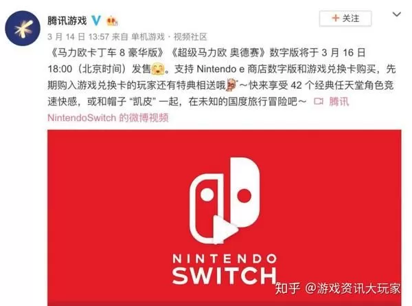 再见,国行Switch,停服补偿背后的喜与悲-switch游戏下载社区 再见,国行Switch,停服补偿背后的喜与悲-switch游戏下载社区