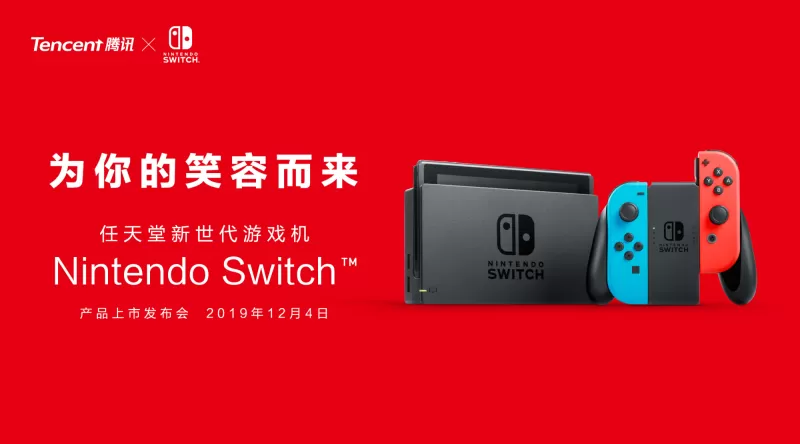 任天堂Switch账号完全指南,从注册到进阶,一篇搞定-switch游戏下载社区 任天堂Switch账号完全指南,从注册到进阶,一篇搞定-switch游戏下载社区