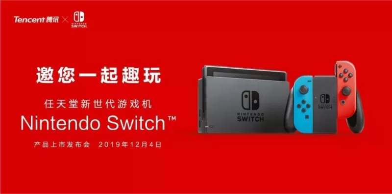 Switch国行版 vs 其他版本，十大核心区别，看完再决定不纠结-switch游戏下载社区