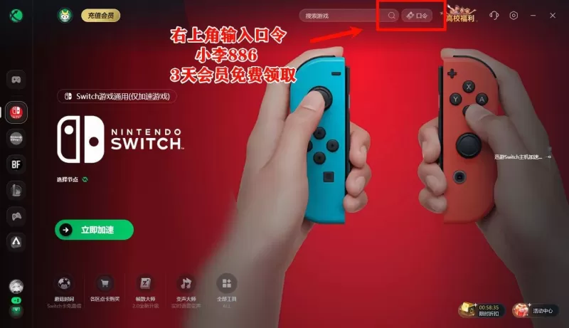 手机直接安装Switch模拟器，2025年最新教程与避坑指南-switch游戏下载社区