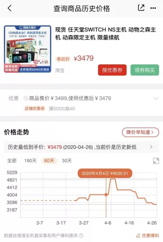 国行Switch的区别，到底该不该买？一篇帮你避坑的深度解析-switch游戏下载社区