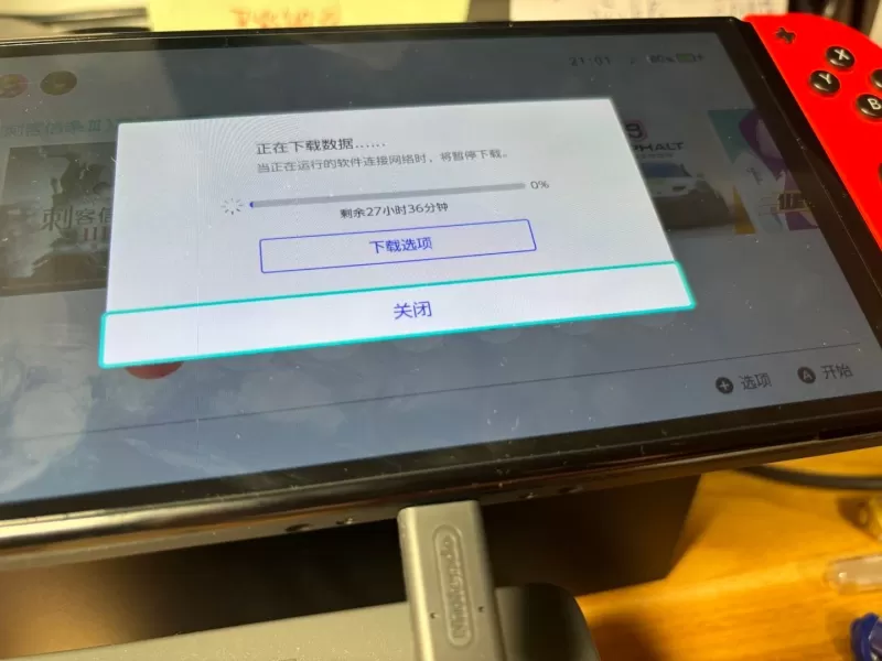 日版Switch退出游戏，一个被忽略的仪式感-switch游戏下载社区