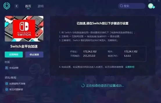 Switch游戏下架别慌！这份自救指南请收好-switch游戏下载社区