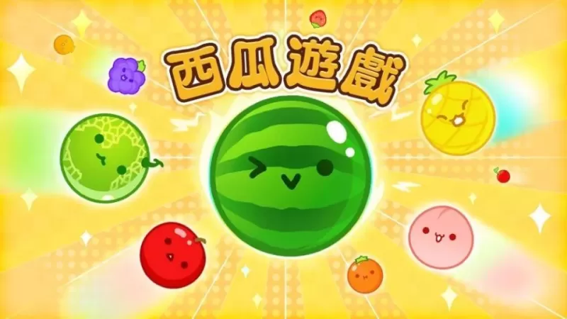 Switch最适合小孩玩的游戏,寓教于乐,安全又有趣-switch游戏下载社区 Switch最适合小孩玩的游戏,寓教于乐,安全又有趣-switch游戏下载社区