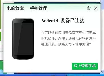 免电脑！安卓手机注入Switch教程，从零开始，安全破解你的游戏机-switch游戏下载社区