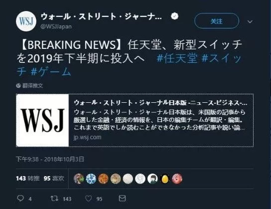 Switch有必要换新版吗?深度剖析升级的真实价值-switch游戏下载社区 Switch有必要换新版吗?深度剖析升级的真实价值-switch游戏下载社区