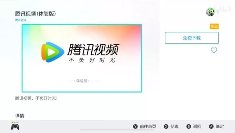 Switch码在哪里？一篇让你秒懂的全面指南（序列号、兑换码、好友码全解析）-switch游戏下载社区