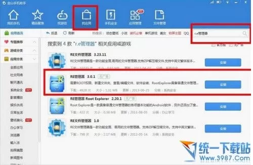 日版Switch搜不到热点？别急，这几种方法帮你轻松解决-switch游戏下载社区