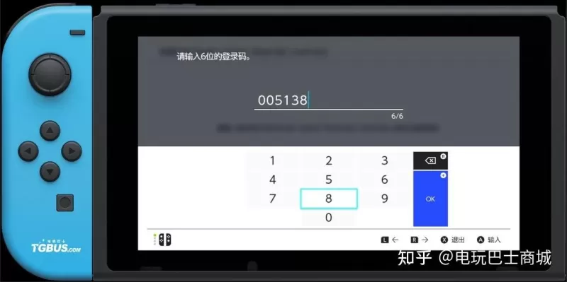 Switch家长控制，巧妙断网，为孩子游戏时间加上安全锁-switch游戏下载社区