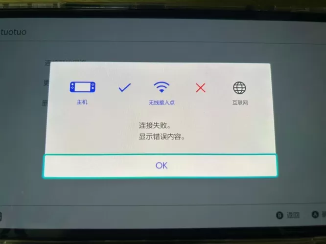 Switch怎么断开网络连接？三种方法轻松搞定，玩游戏更畅快！-switch游戏下载社区