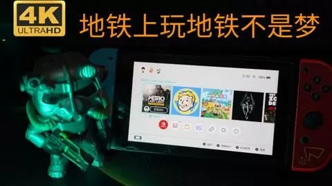 Switch断网玩游戏全攻略,轻松开启离线模式,告别网络依赖-switch游戏下载社区 Switch断网玩游戏全攻略,轻松开启离线模式,告别网络依赖-switch游戏下载社区