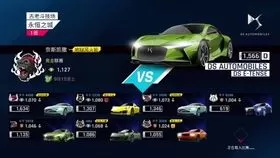 新王加冕？解密Switch2狂野飙车排名背后的性能革命与玩家焦虑-switch游戏下载社区