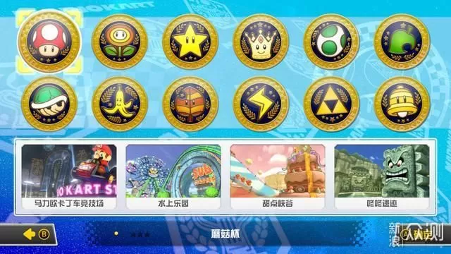 必玩清单！Switch平台超级马力欧系列游戏TOP 10排行-switch游戏下载社区