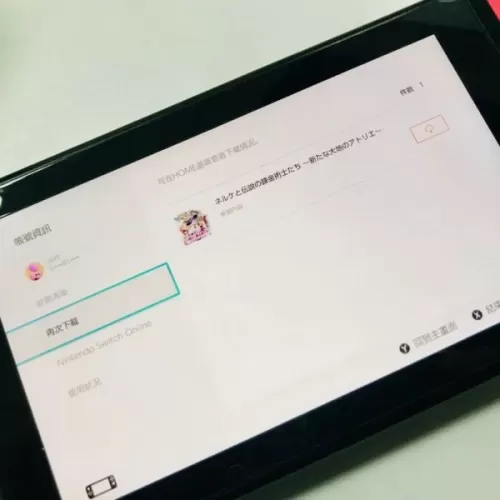 国行Switch破解版靠谱吗？一文读懂风险与真相-switch游戏下载社区