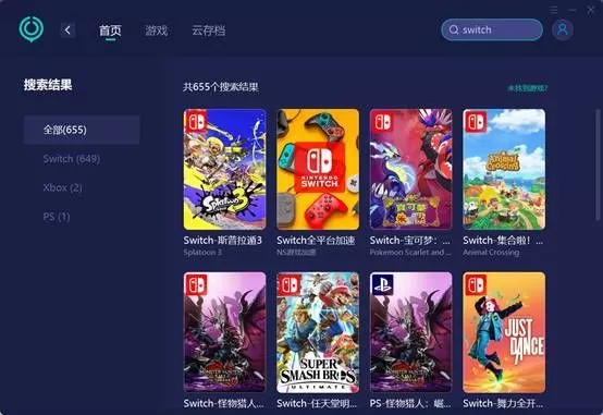 告别卡顿，畅快对决，Switch低延迟联机全攻略-switch游戏下载社区
