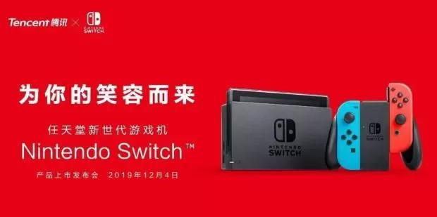 Switch也耍了?一句方言火遍全网,背后的梗你接住了吗?-switch游戏下载社区 Switch也耍了?一句方言火遍全网,背后的梗你接住了吗?-switch游戏下载社区