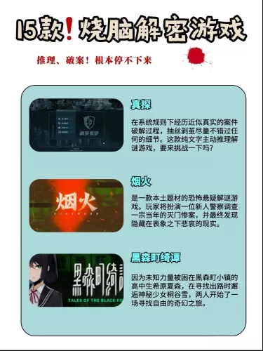 玩过这5款Switch解谜神作,才明白什么叫脑洞炸裂-switch游戏下载社区 玩过这5款Switch解谜神作,才明白什么叫脑洞炸裂-switch游戏下载社区