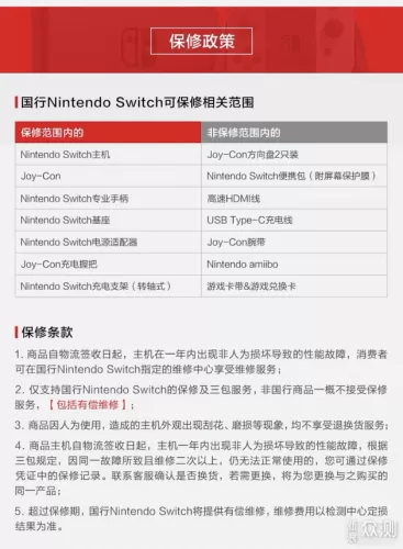 致我未曾谋面的Switch 2,一张缺货告示牌的自白-switch游戏下载社区 致我未曾谋面的Switch 2,一张缺货告示牌的自白-switch游戏下载社区