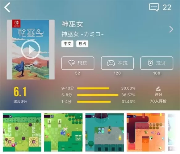 从新手到高手，Switch玩家必须掌握的10个神级设置-switch游戏下载社区