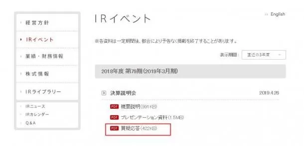 Switch玩家必看,如何快速找到官方人工客服电话?-switch游戏下载社区 Switch玩家必看,如何快速找到官方人工客服电话?-switch游戏下载社区