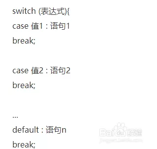 C语言switch什么意思?详解switch语句的用法与原理-switch游戏下载社区 C语言switch什么意思?详解switch语句的用法与原理-switch游戏下载社区