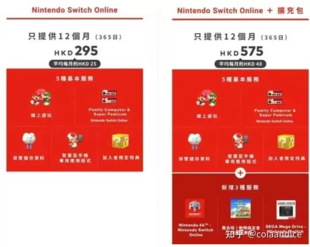 Switch四个版本差别详解,一文看懂怎么选-switch游戏下载社区 Switch四个版本差别详解,一文看懂怎么选-switch游戏下载社区