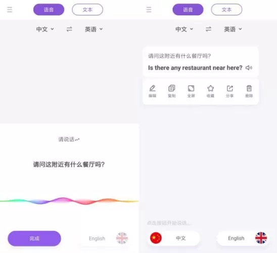 Switch在手,翻译不愁!解锁翻译神器的双重妙用-switch游戏下载社区 Switch在手,翻译不愁!解锁翻译神器的双重妙用-switch游戏下载社区