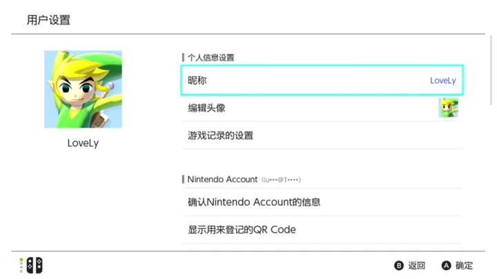 Switch数字版副号到底是什么?一文搞懂它的含义、玩法与风险-switch游戏下载社区 Switch数字版副号到底是什么?一文搞懂它的含义、玩法与风险-switch游戏下载社区
