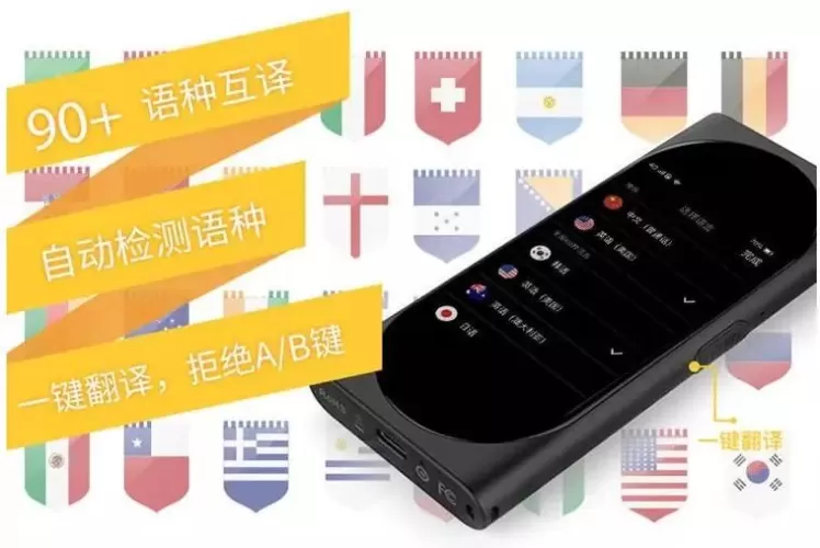 Switch游戏翻译器,跨越语言壁垒,畅游无界游戏世界-switch游戏下载社区 Switch游戏翻译器,跨越语言壁垒,畅游无界游戏世界-switch游戏下载社区