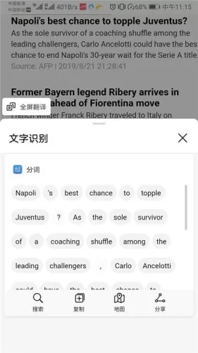 Switch自带翻译功能,打破语言壁垒的隐藏神器-switch游戏下载社区 Switch自带翻译功能,打破语言壁垒的隐藏神器-switch游戏下载社区