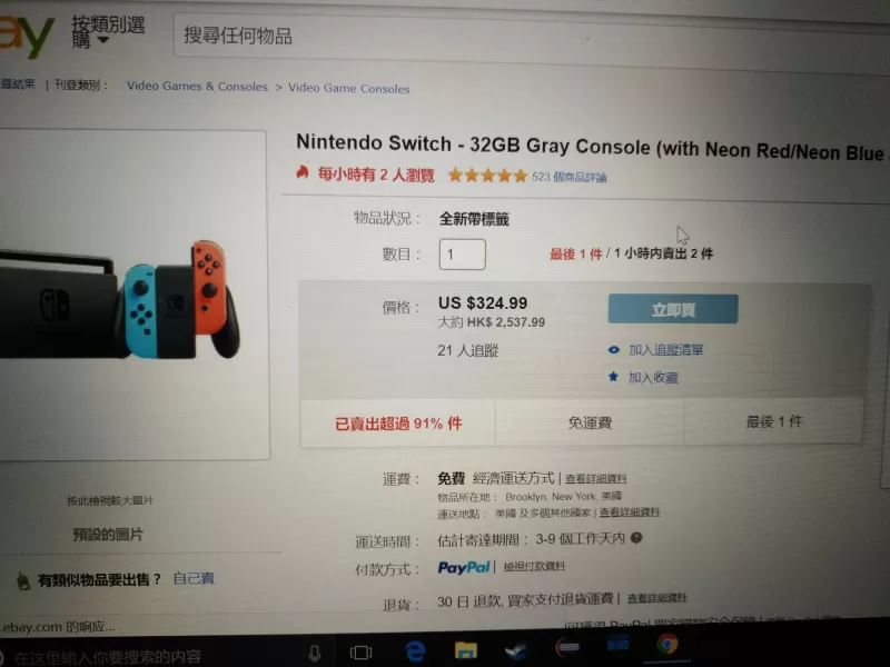 玩转Nintendo Switch，仓库工具下载全攻略-switch游戏下载社区