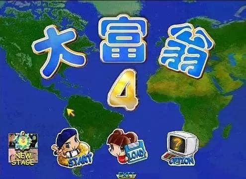 大富翁的英文名与Switch，经典桌游的掌上新生-switch游戏下载社区