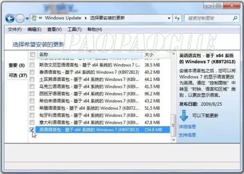 日版Switch中英文设置教程,轻松切换系统语言-switch游戏下载社区 日版Switch中英文设置教程,轻松切换系统语言-switch游戏下载社区