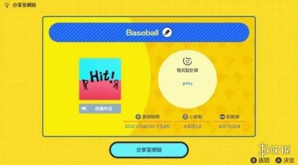 Switch 到底是什么属性？从语法糖到设计哲学的深度解析-switch游戏下载社区